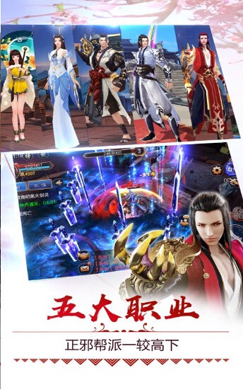 龙麟凰城