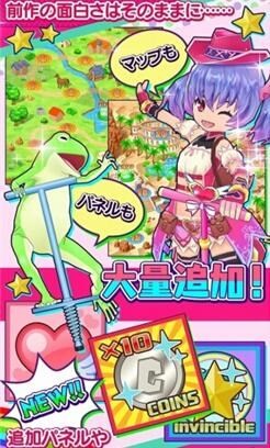 跳跃少女小羽2青蛙王子回归