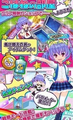 跳跃少女小羽2青蛙王子回归