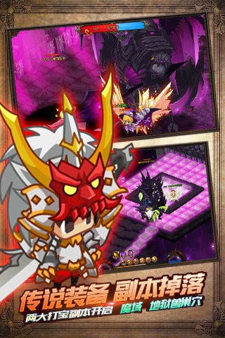 猎魔传说360版