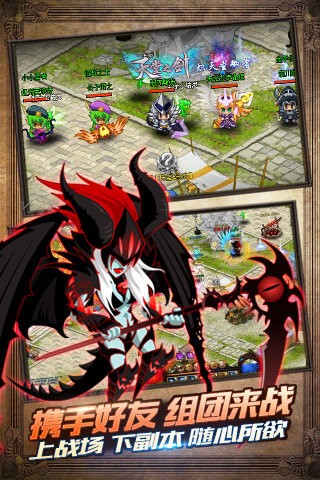 猎魔传说360版