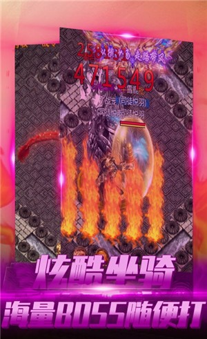 大洋传奇