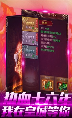 大洋传奇