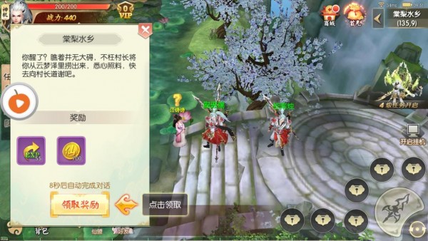 刀魂剑心