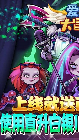 别客汇星球之幻宠大冒险