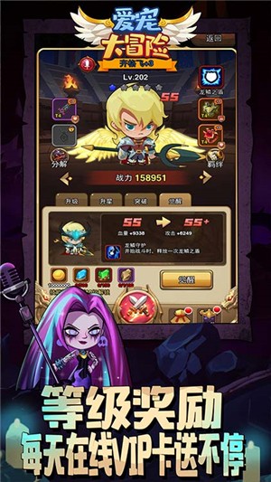 别客汇星球之幻宠大冒险