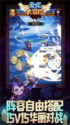 别客汇星球之幻宠大冒险