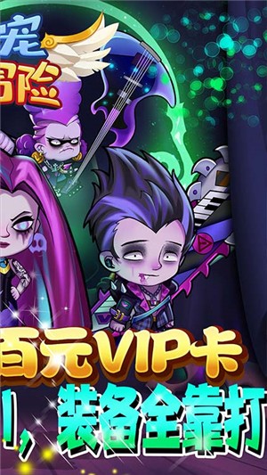 别客汇星球之幻宠大冒险