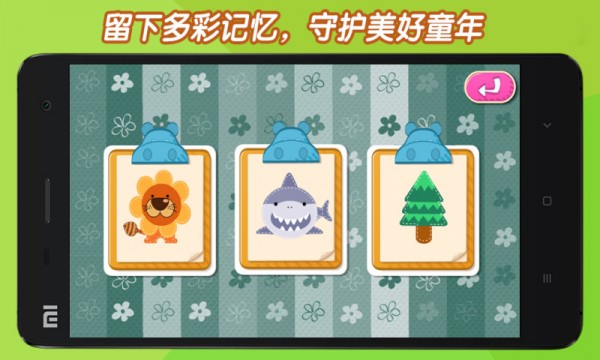熊孩涂画