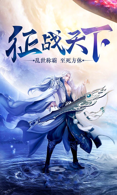 烽火江湖