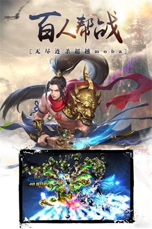 择天成仙