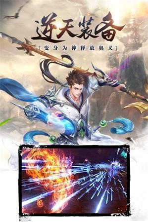 择天成仙