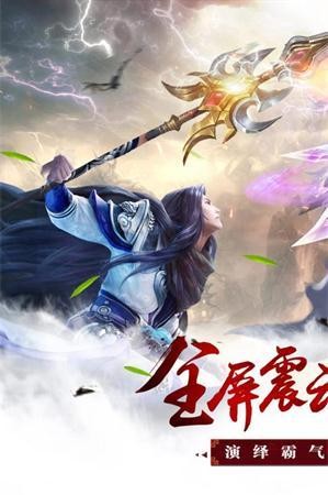 择天成仙