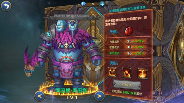 命运之城：位面战争