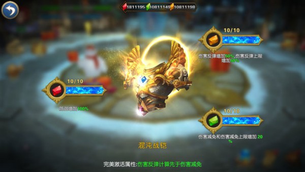 命运之城：位面战争