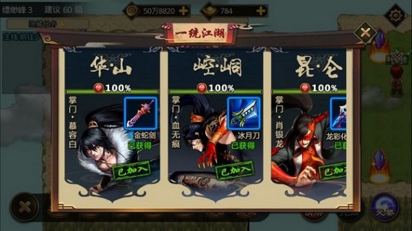 叫我铸剑师