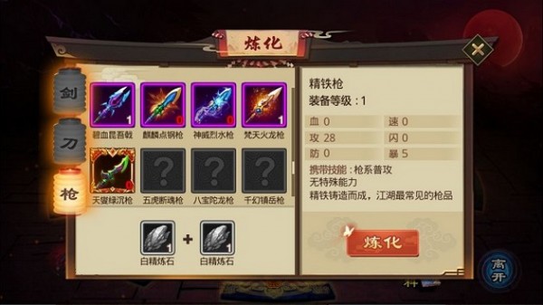 叫我铸剑师