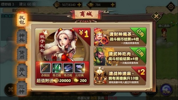 叫我铸剑师