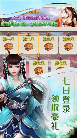仙战变态版