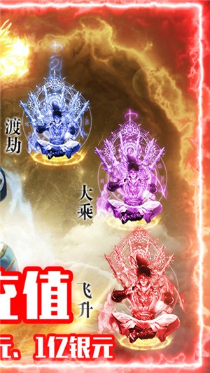 仙宫战纪超v版