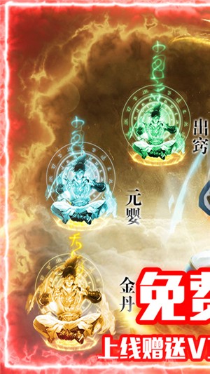 仙宫战纪超v版