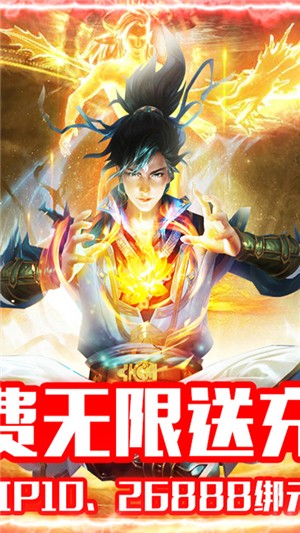 仙宫战纪超v版