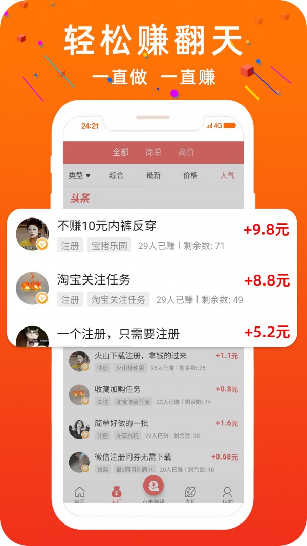 飞讯接码