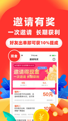 im保险人