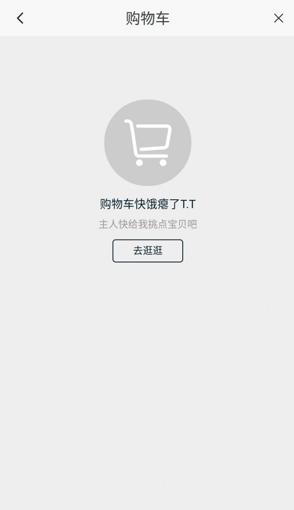 天府优选
