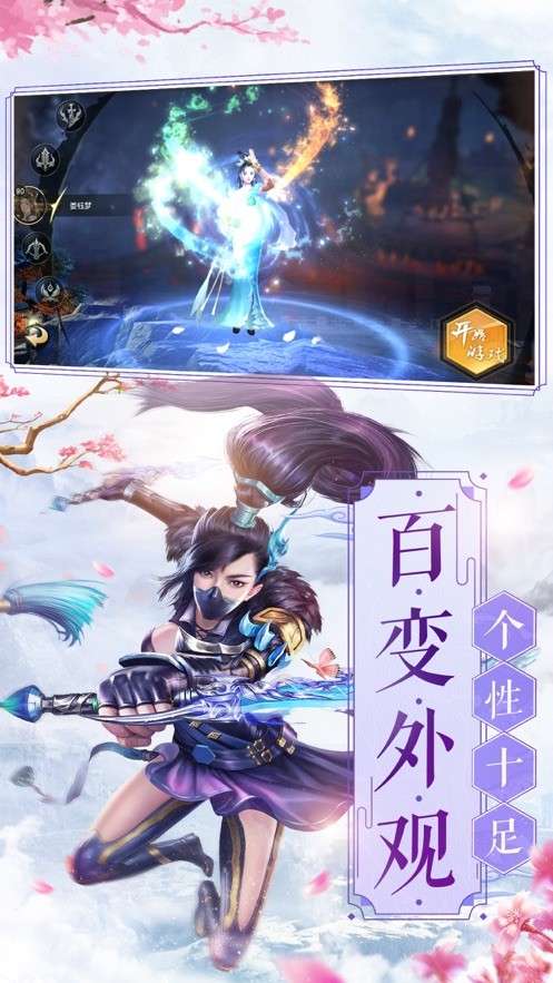 侠义对决
