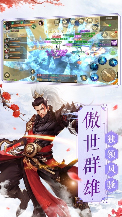 侠义对决