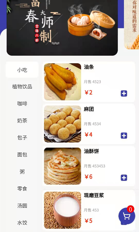 食品产业网