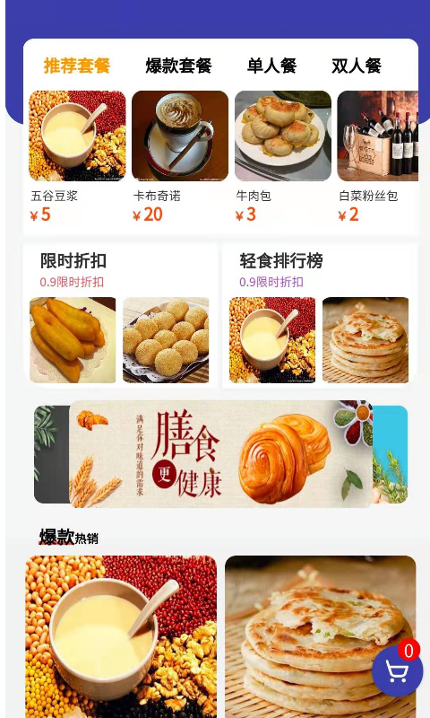 食品产业网