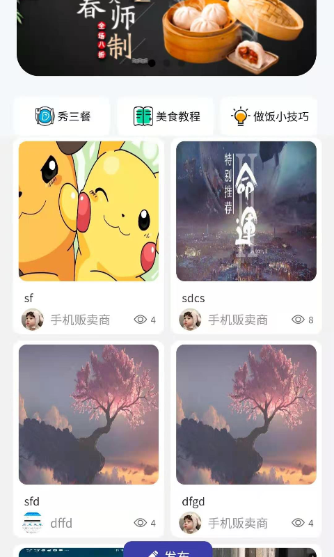 食品产业网