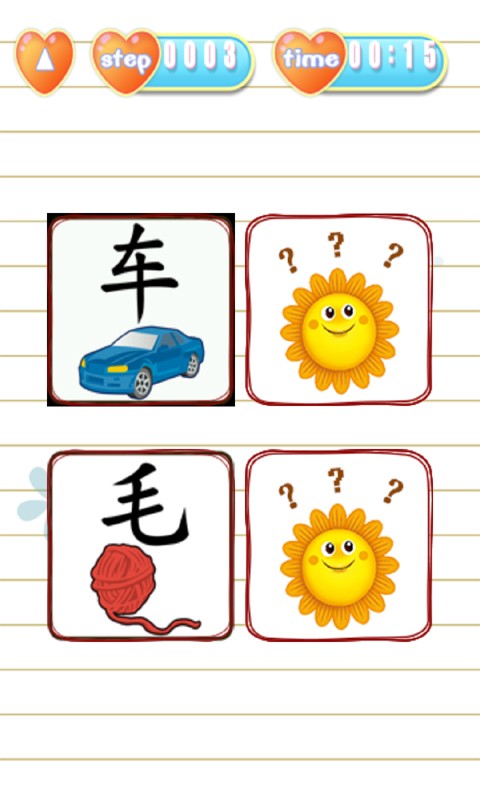 宝宝小厨房益智游戏