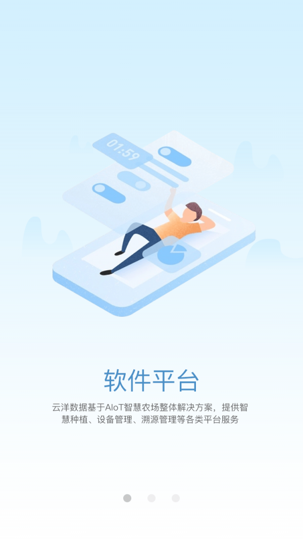 农芯乐商城