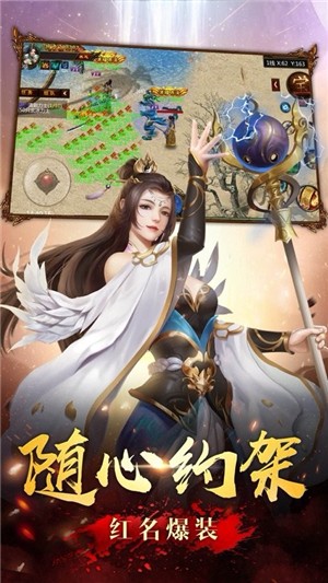 复古传奇赤月