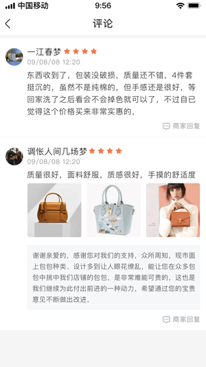 不撞物