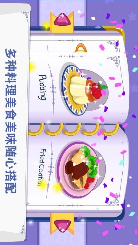 卡卡兄妹西餐厅