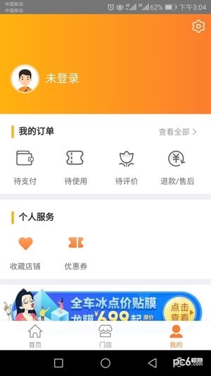 一车百应