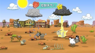 故事云