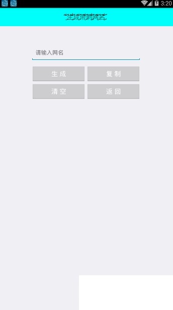 锦沫全能工具箱