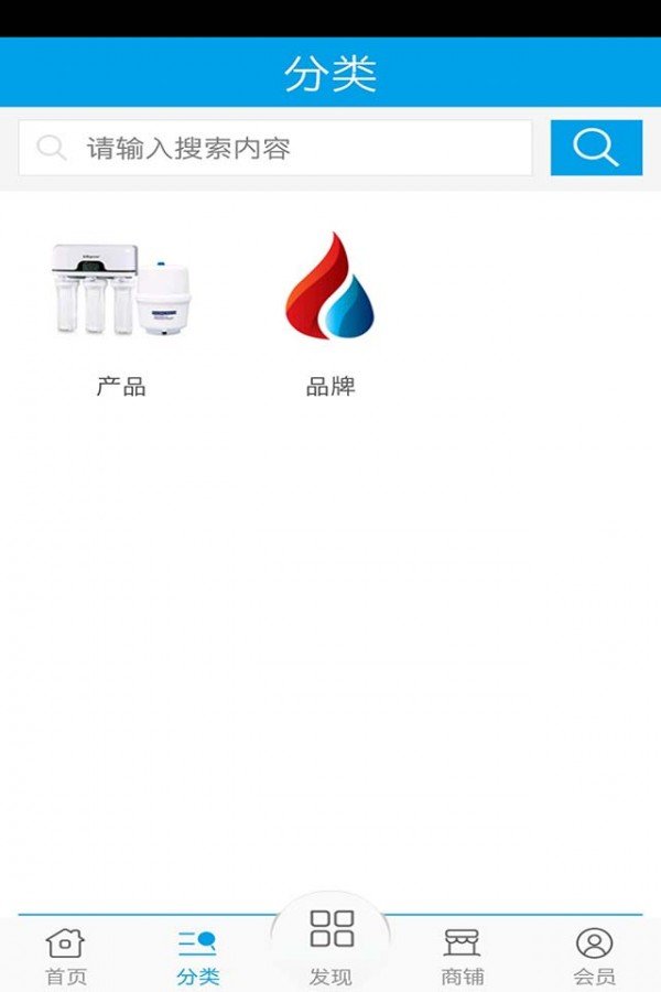 美源净化设备商城