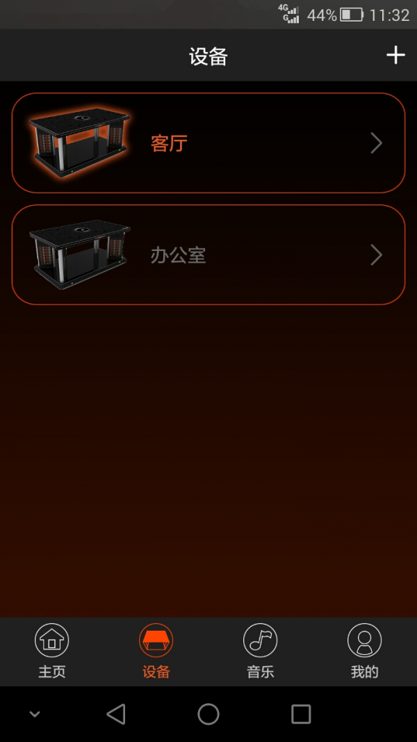 庄泽电暖桌