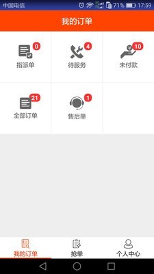 一应众帮服务端