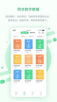 龙教高分
