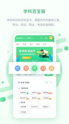 龙教高分