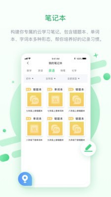 龙教高分