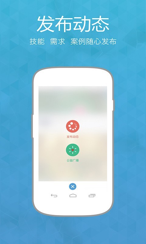 众圈