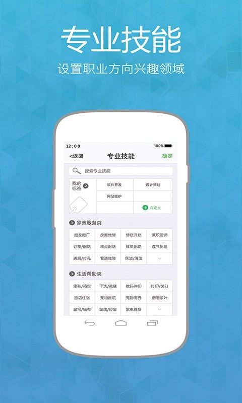 众圈